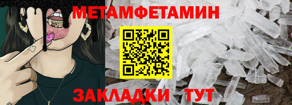 АМФЕТАМИН 97% Озёрск