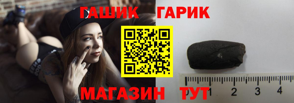 Гашиш Ice-O-Lator  Гашиш Ice-O-Lator  Озёрск  Вход с VPN 