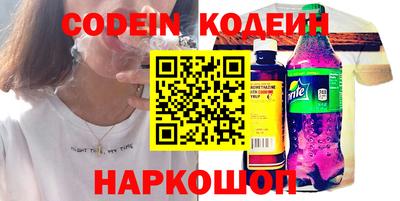 марки nbome Обнинск