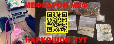 марки nbome Обнинск