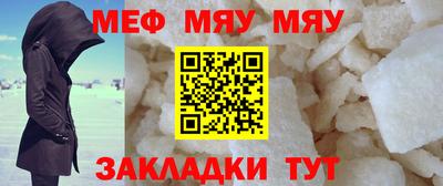 меф VHQ Обь
