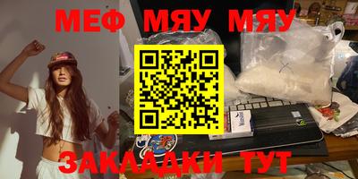 амфетамин Нягань