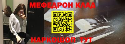 меф VHQ Обь