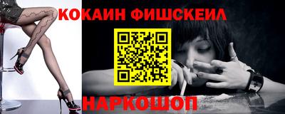 меф VHQ Обь