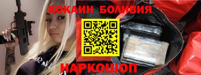 марки nbome Обнинск