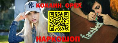 амфетамин Нягань