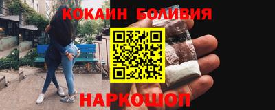 марки nbome Обнинск