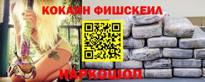марки nbome Обнинск