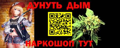 меф VHQ Обь