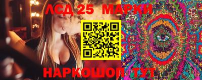 марки nbome Обнинск