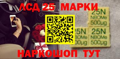 марки nbome Обнинск