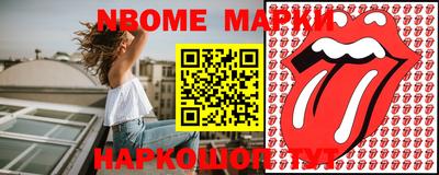 меф VHQ Обь