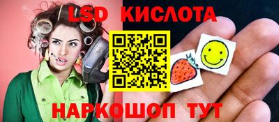 марки nbome Обнинск