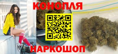 марки nbome Обнинск