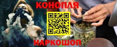 марки nbome Обнинск