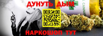 марки nbome Обнинск