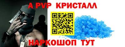 марки nbome Обнинск