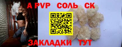 меф VHQ Обь