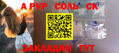 меф VHQ Обь