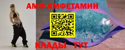 меф VHQ Обь