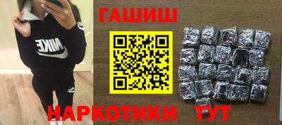 марки nbome Обнинск