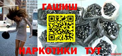 меф VHQ Обь