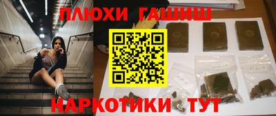 марки nbome Обнинск