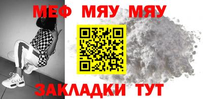меф VHQ Обь