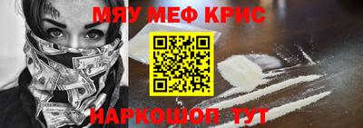 марки nbome Обнинск