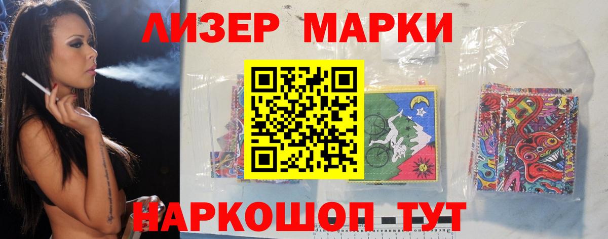 Лсд 25 экстази кислота  ЛСД экстази ecstasy  Озёрск  Вход с VPN 