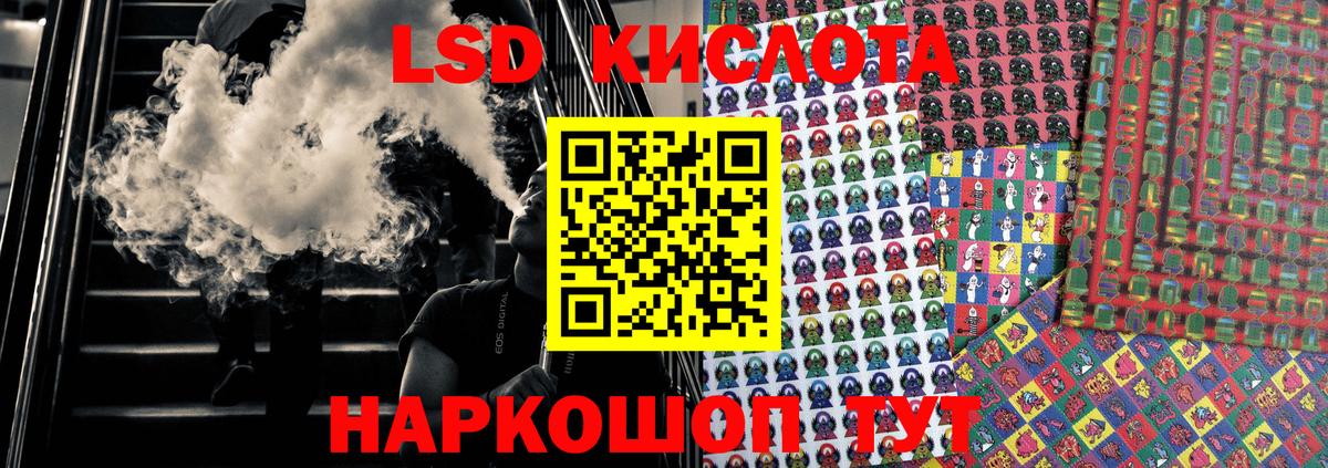 Марки 25I-NBOMe 1,8мг  Вход с VPN  Озёрск 