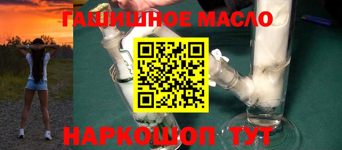 Озёрск  Дистиллят ТГК Wax  Вход с VPN  ТГК концентрат 