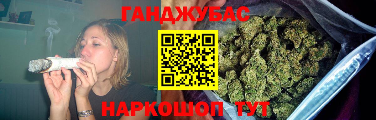 Бошки марихуана план Озёрск